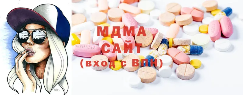 MDMA молли  Бузулук 